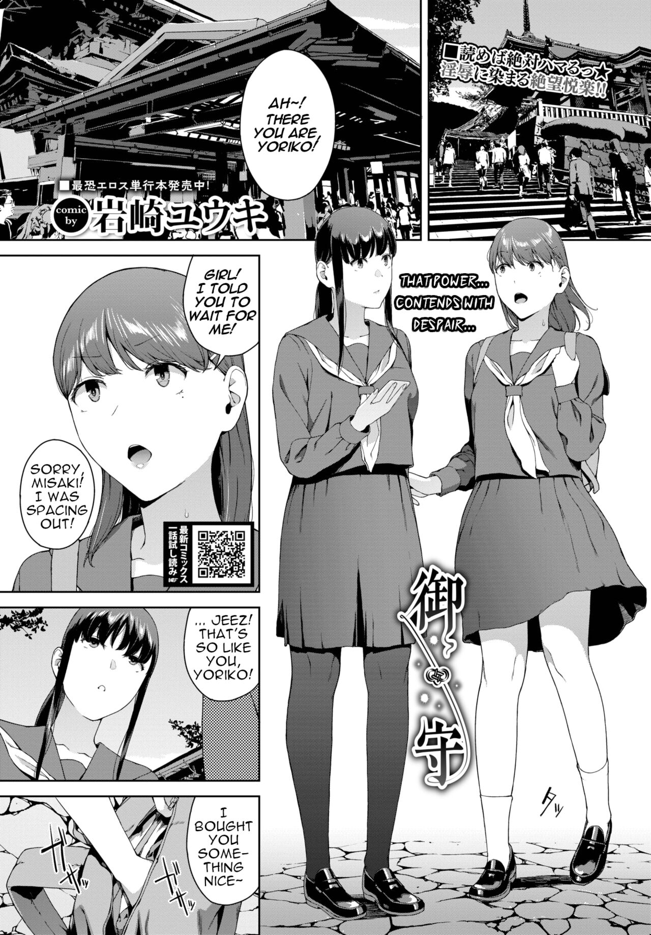 Charm page 1