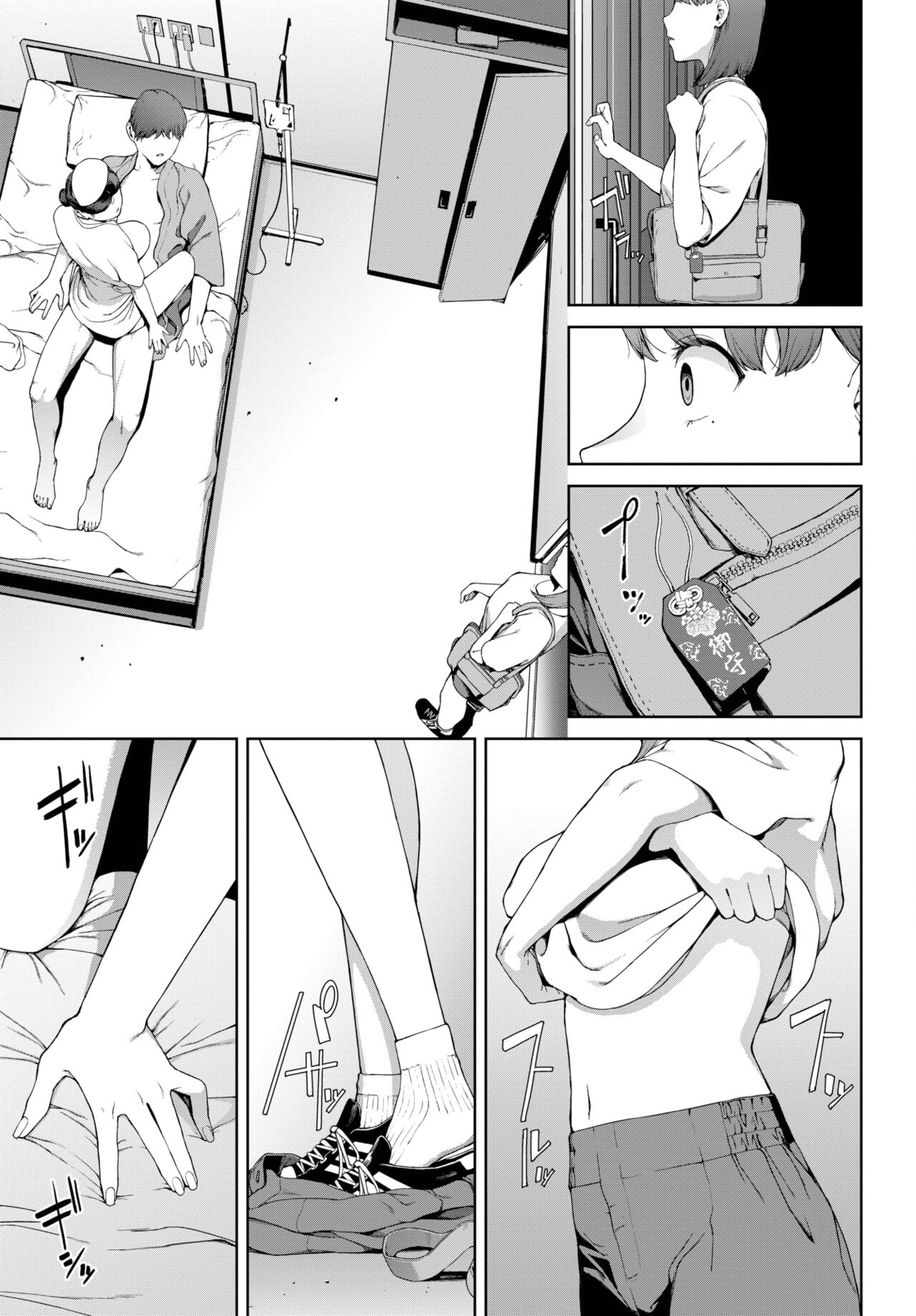Charm page 13