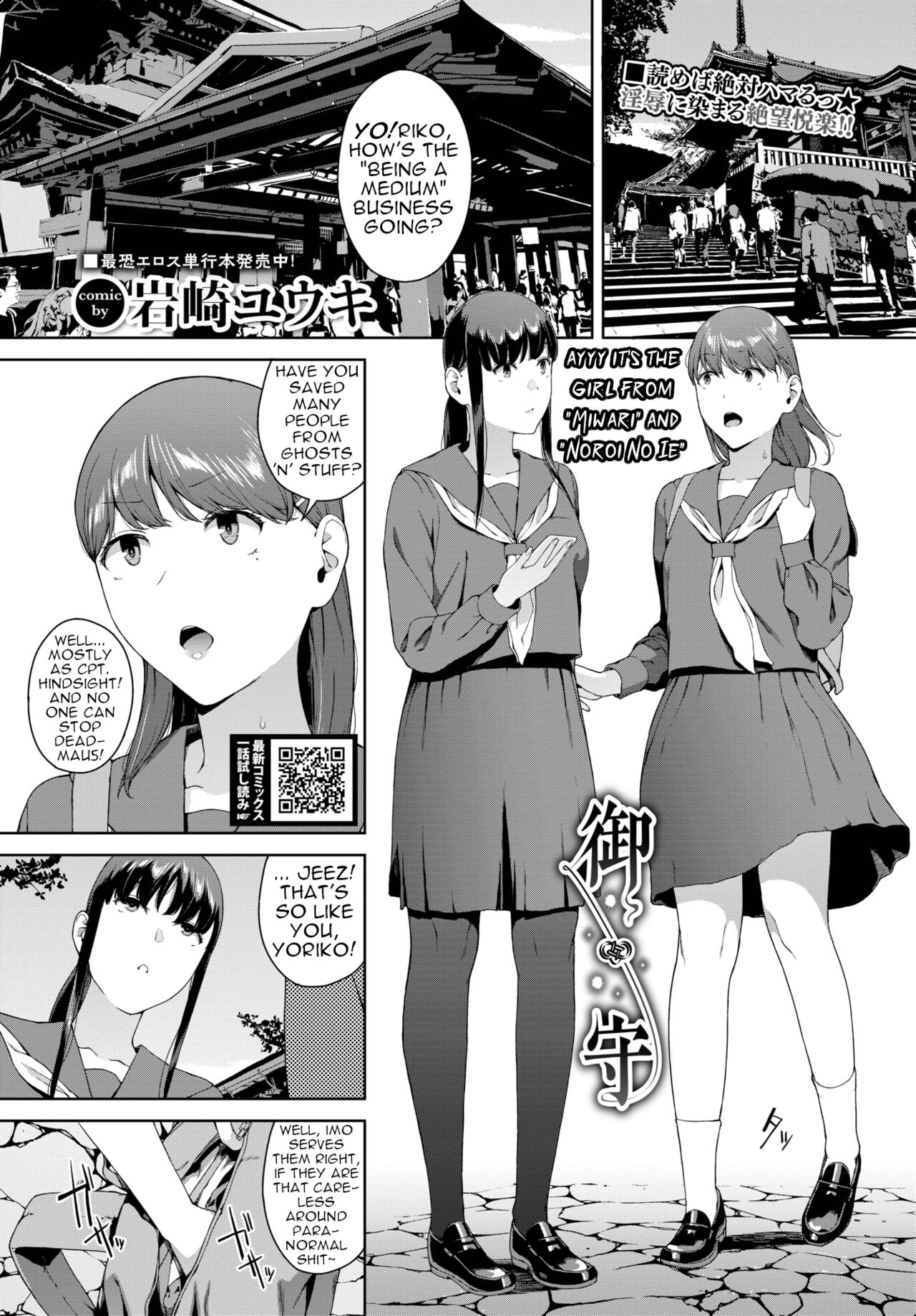 Charm page 27