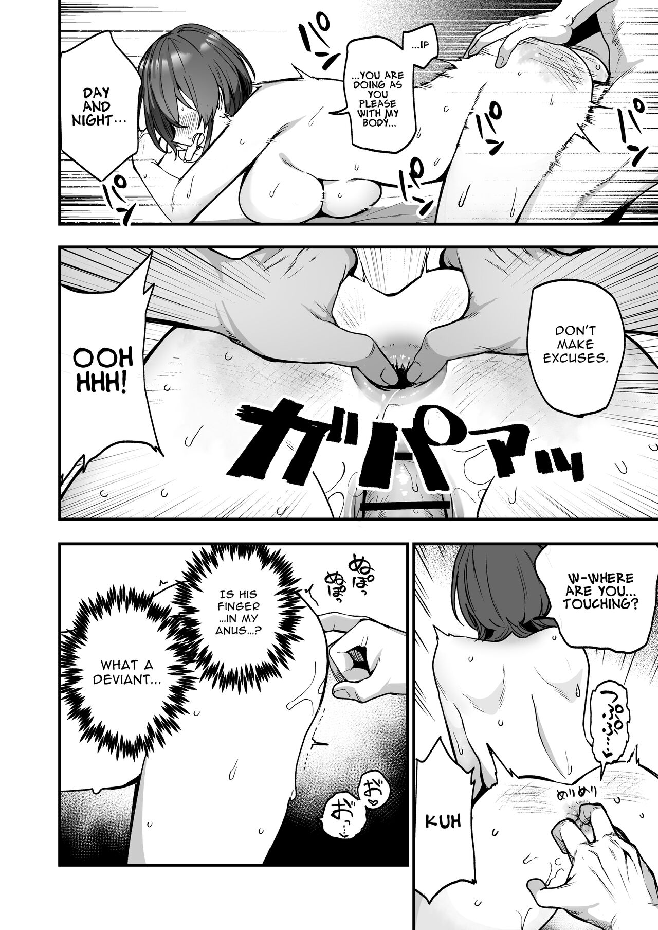 Charming Female Butler Undergoes A Ruthless Masochist Corruption Induction Course page 15