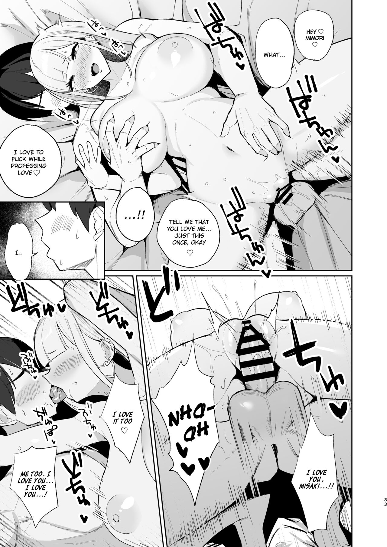 Cheating and Mating with a High School Gyaru while Sheltering from the Rain page 32