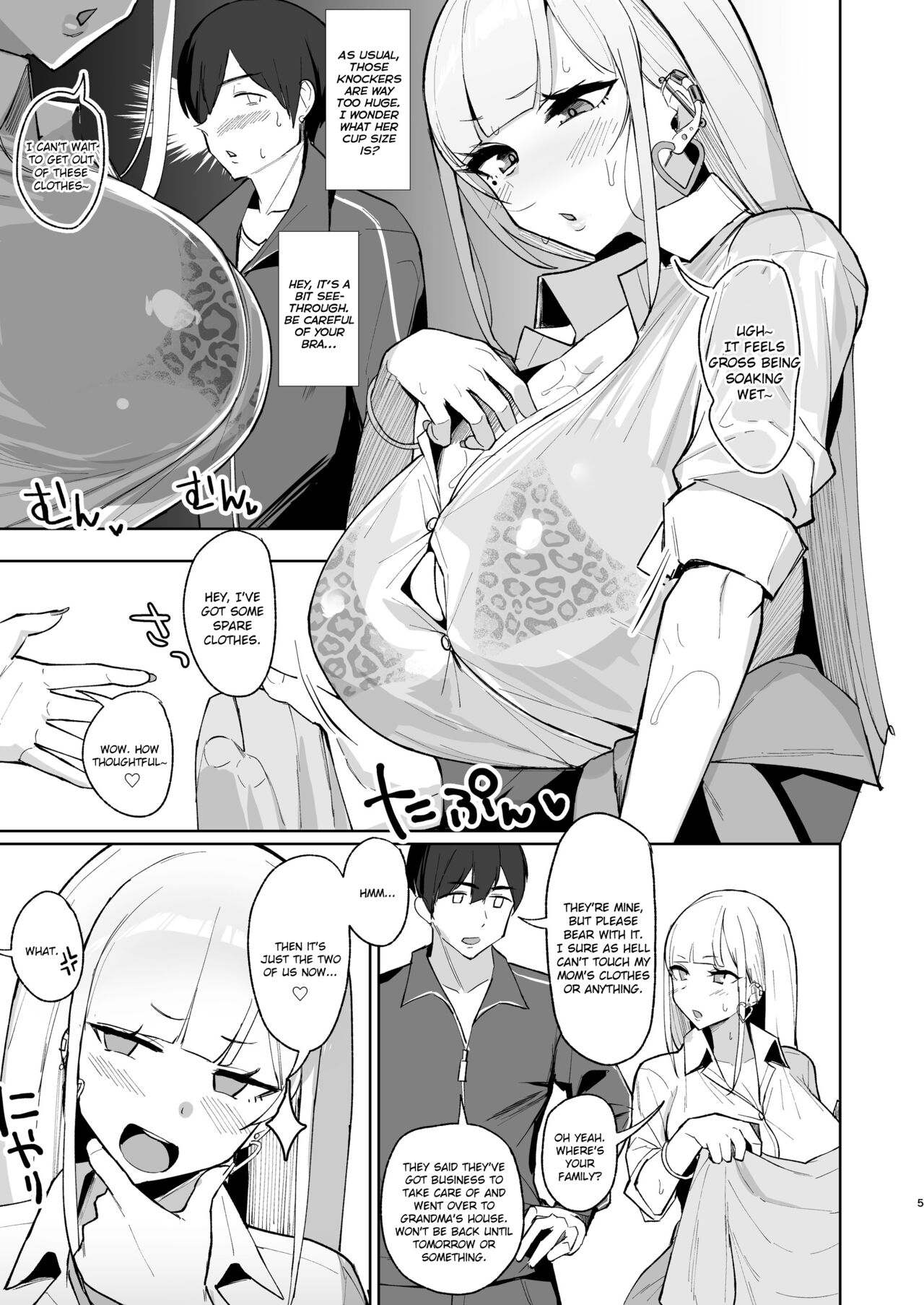 Cheating and Mating with a High School Gyaru while Sheltering from the Rain page 4