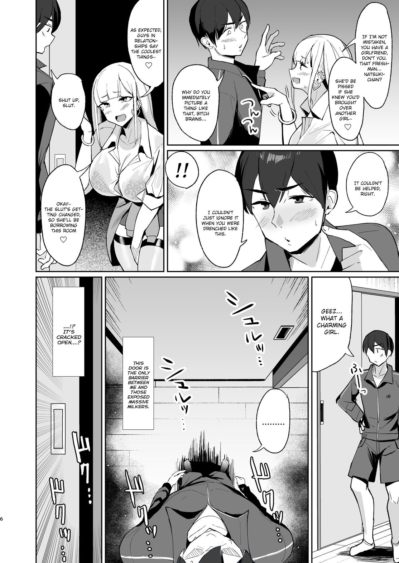 Cheating and Mating with a High School Gyaru while Sheltering from the Rain page 5