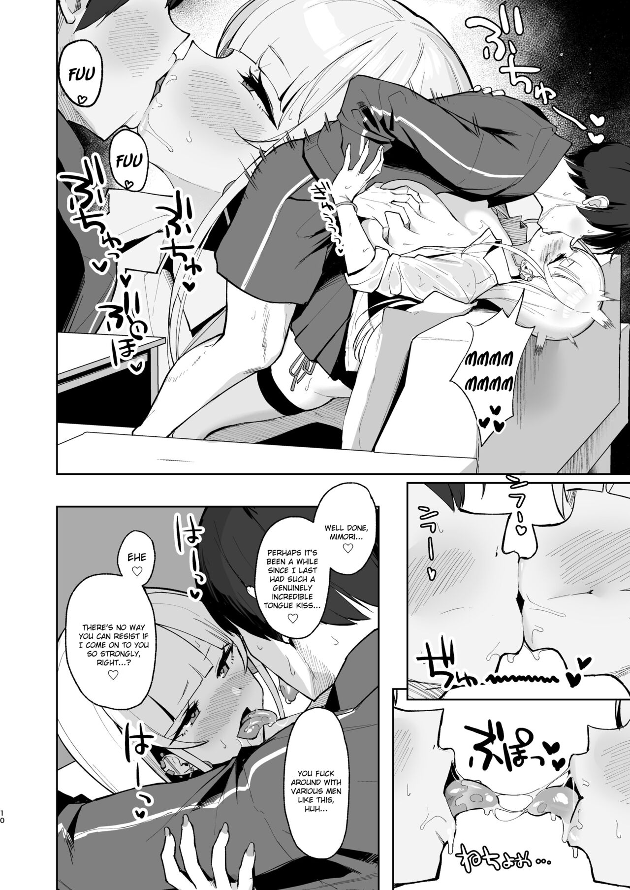 Cheating and Mating with a High School Gyaru while Sheltering from the Rain page 9
