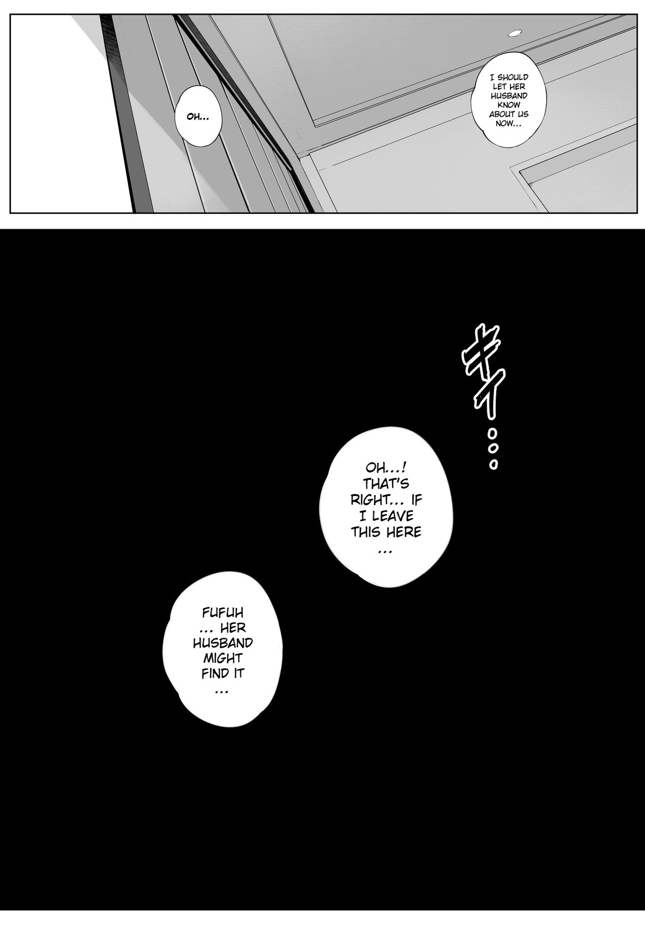Cheating Wife Honoka ~Caught Red-Handed Edition~ page 34