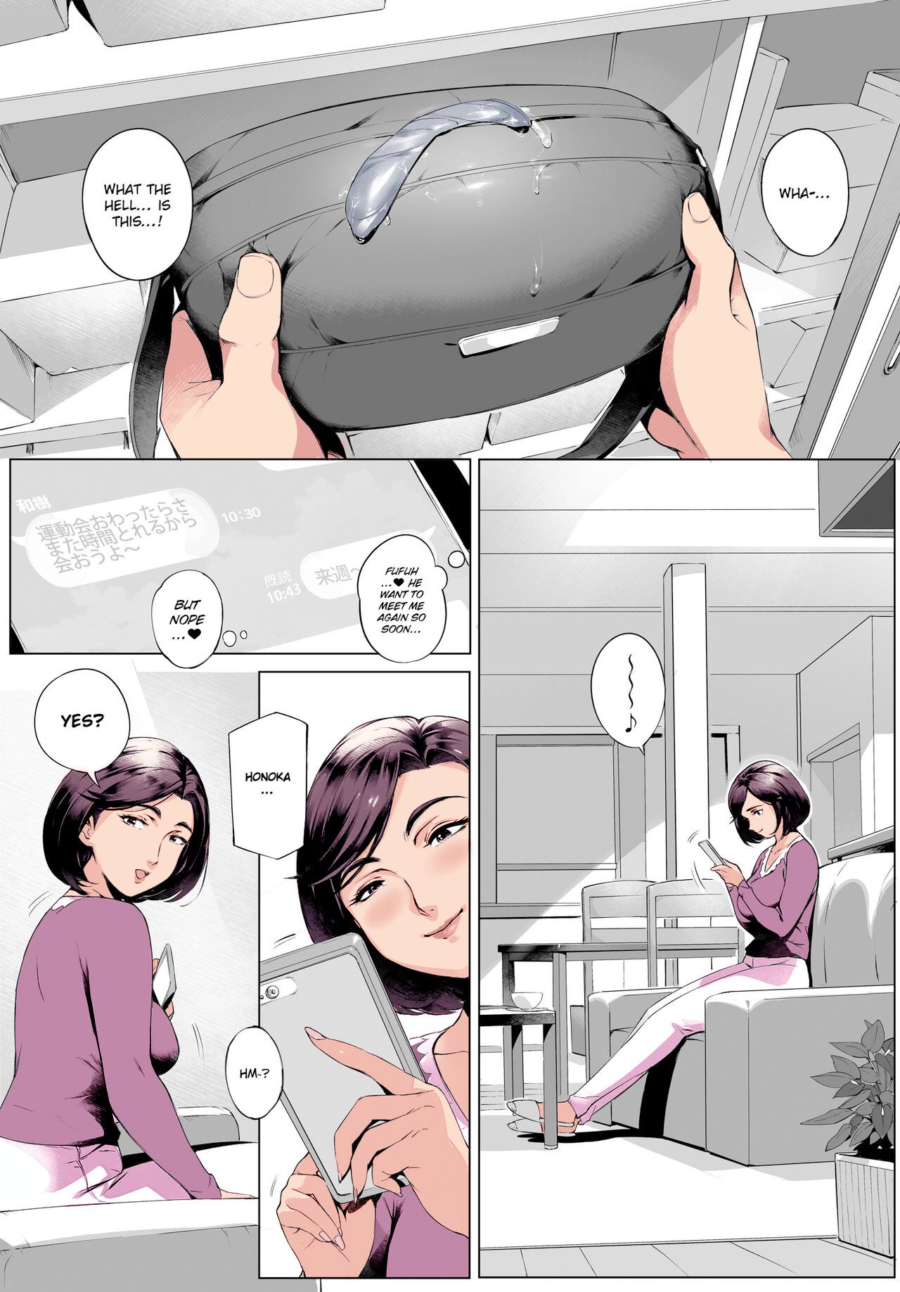 Cheating Wife Honoka ~Caught Red-Handed Edition~ page 39