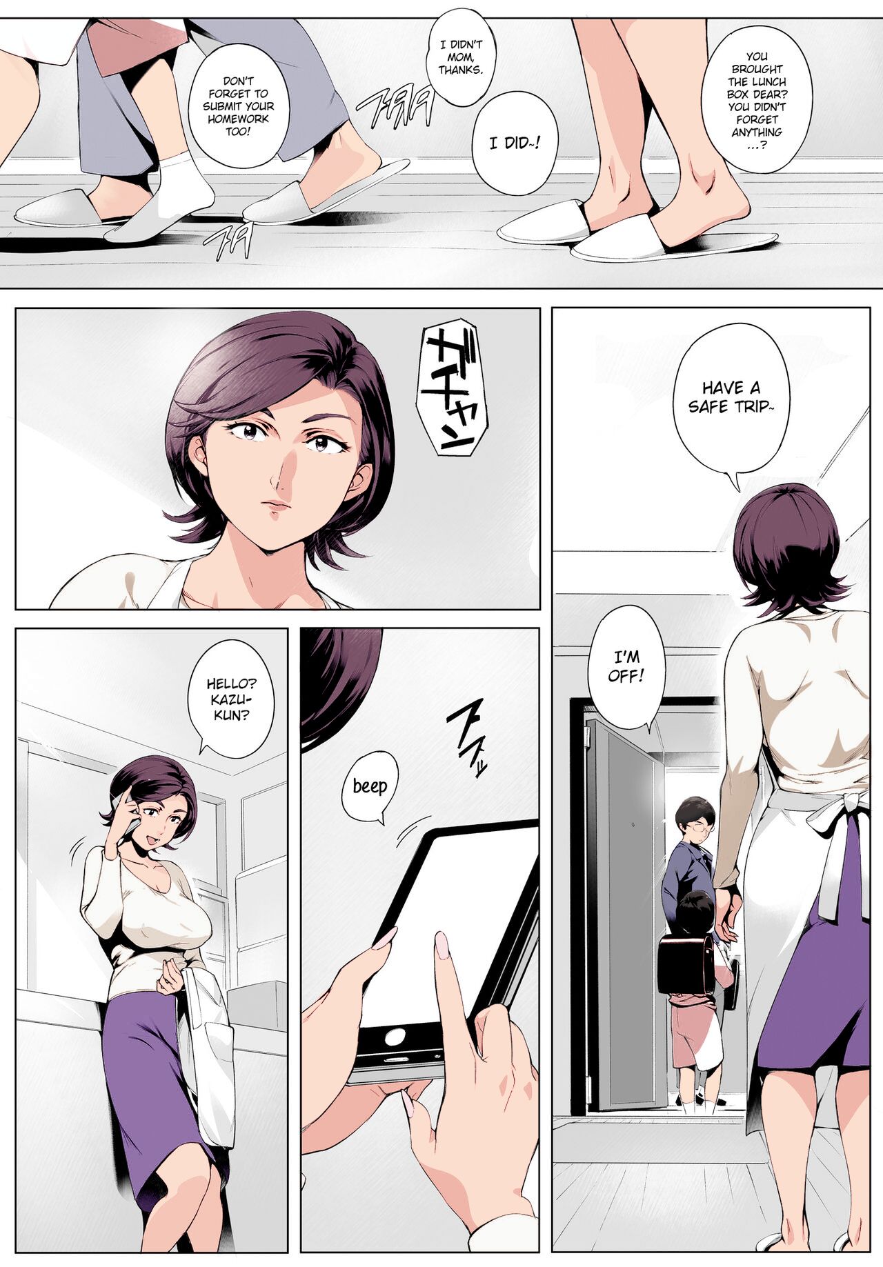 Cheating Wife Honoka ~Caught Red-Handed Edition~ page 4