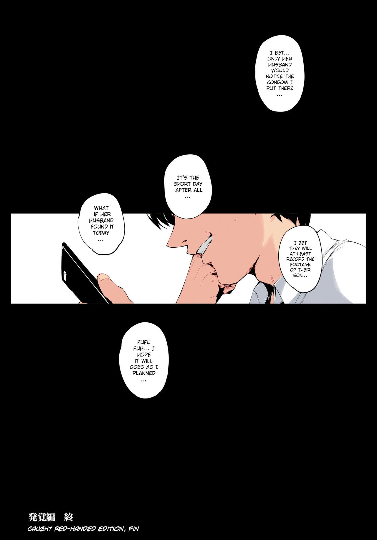 Cheating Wife Honoka ~Caught Red-Handed Edition~ page 41