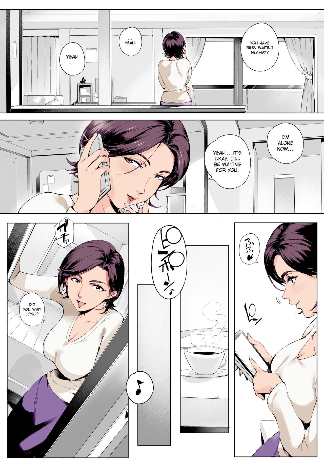 Cheating Wife Honoka ~Caught Red-Handed Edition~ page 5