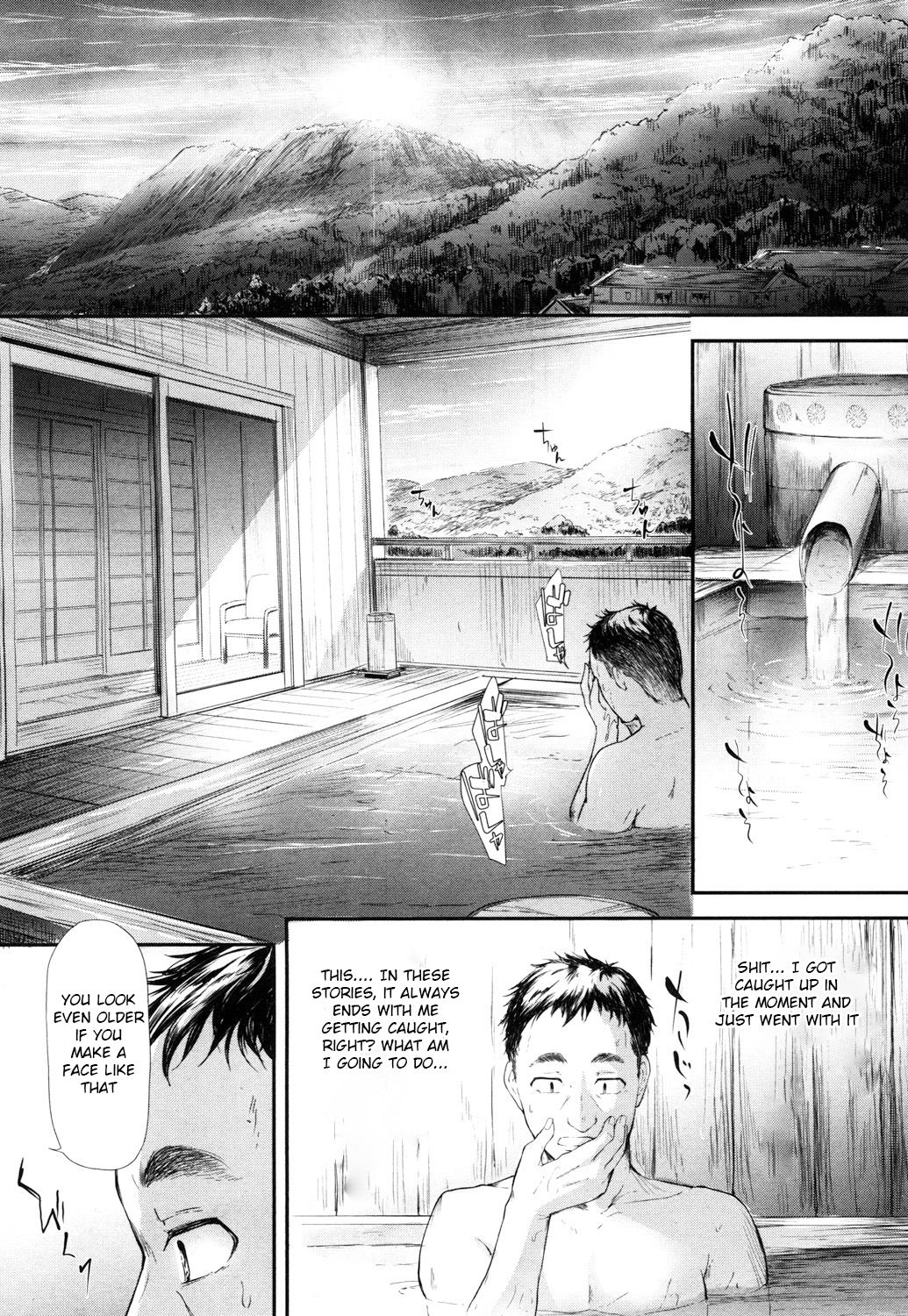 Cheeky JK Hot Springs Trip - Two Days One Night page 14