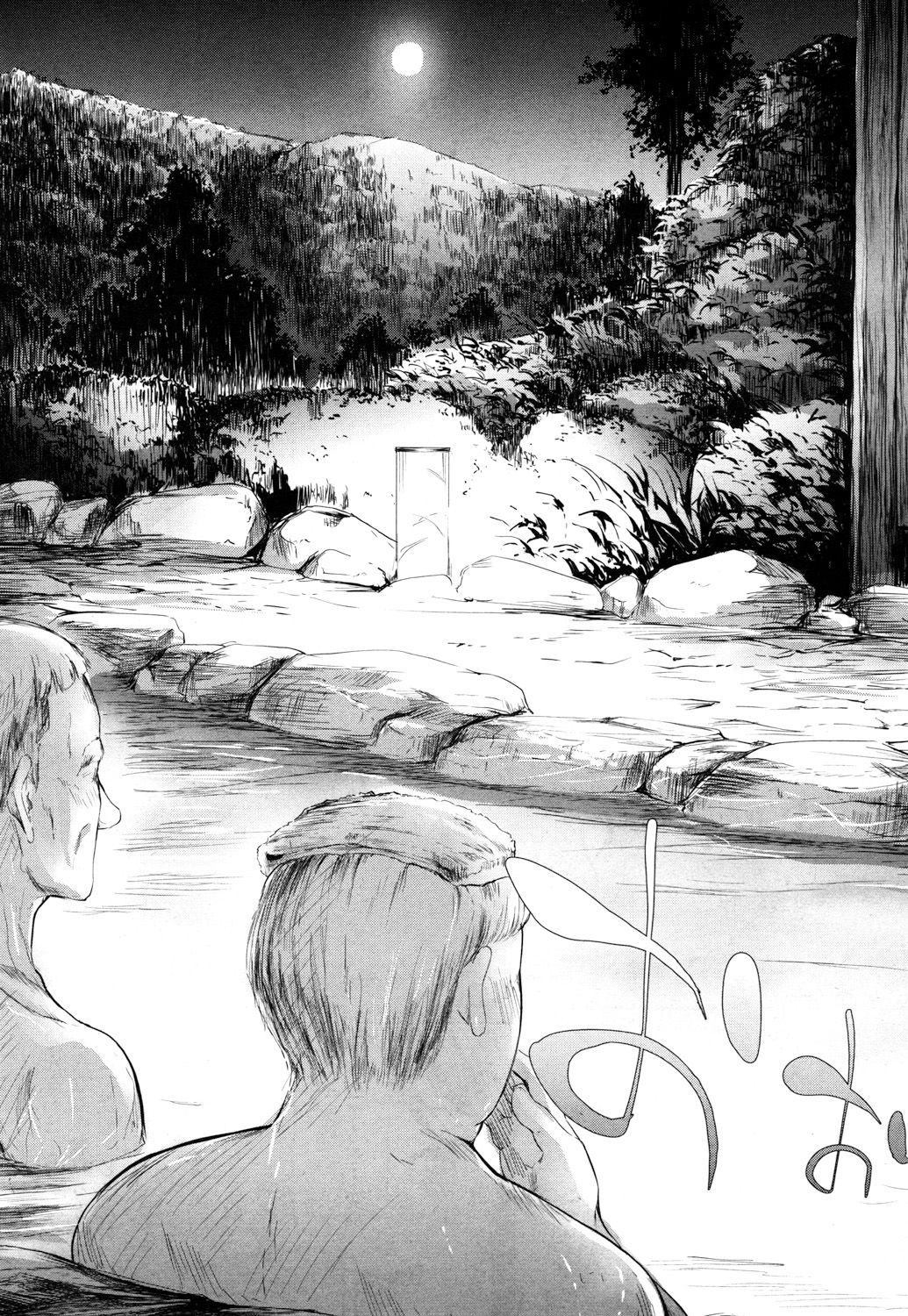 Cheeky JK Hot Springs Trip - Two Days One Night page 27