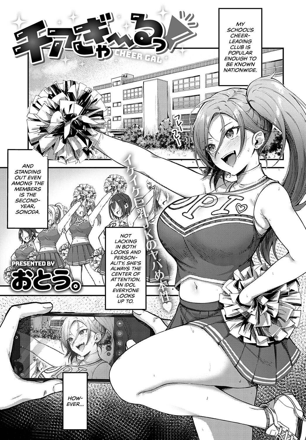Cheer Gal! page 1