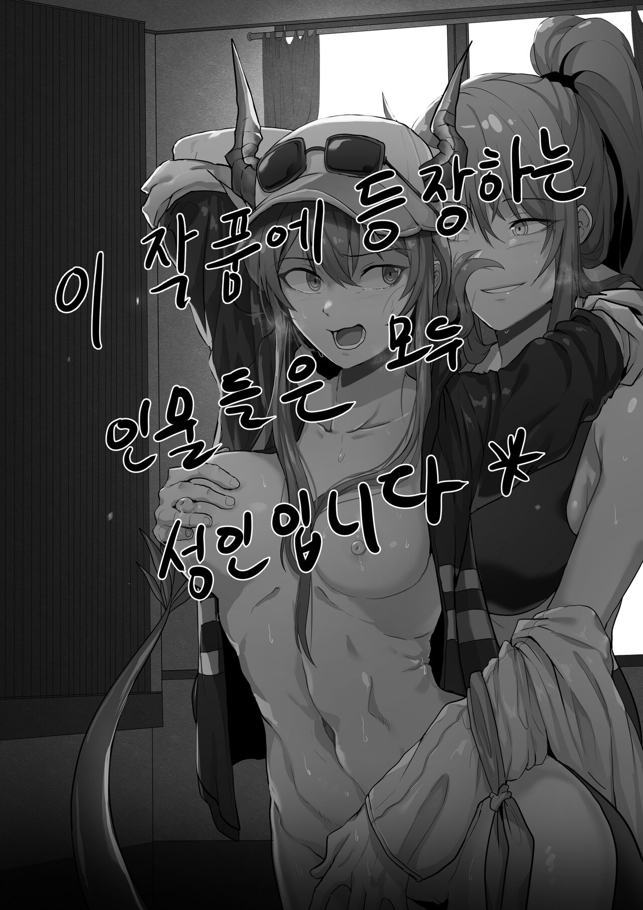 Chen page 2