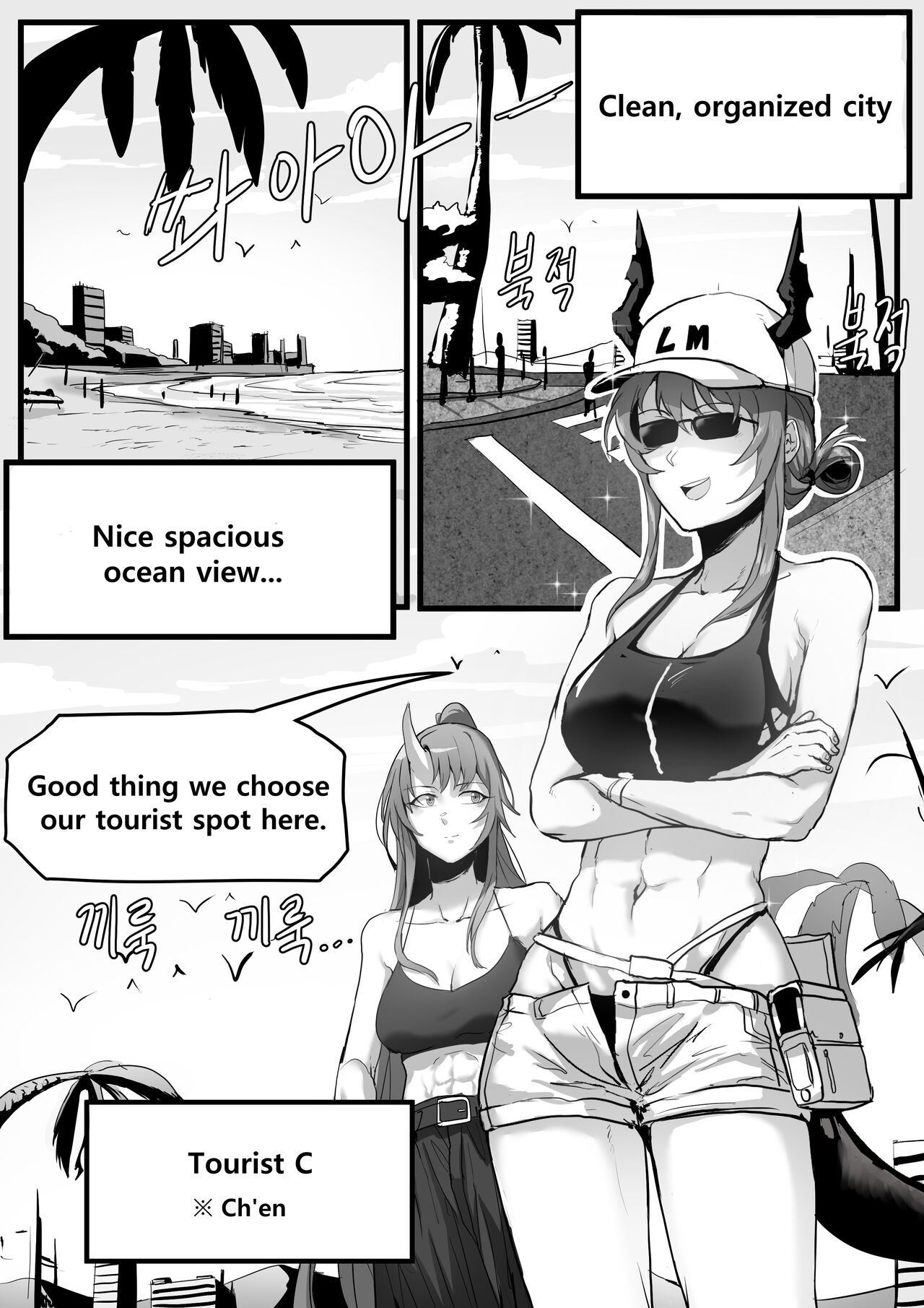 Chen page 3