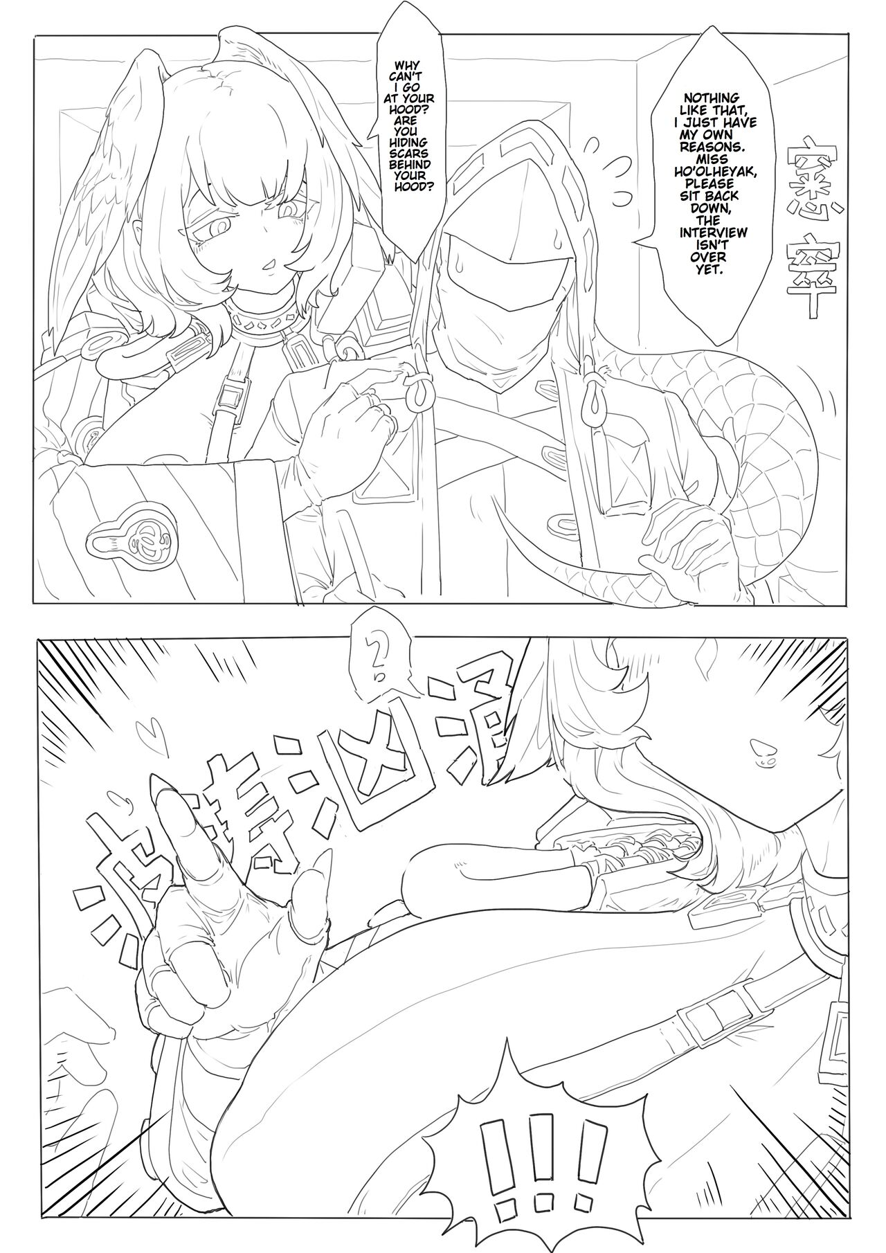Cherish The Snake Scales and Phoenix Feathers page 13