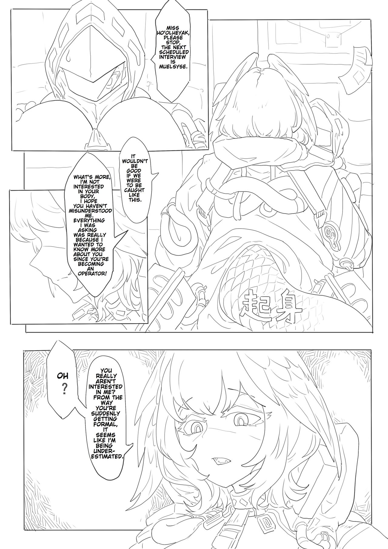 Cherish The Snake Scales and Phoenix Feathers page 17