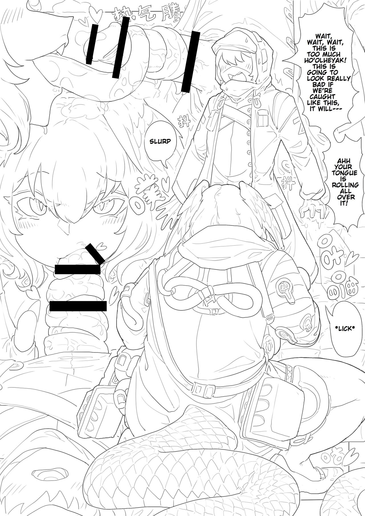Cherish The Snake Scales and Phoenix Feathers page 22