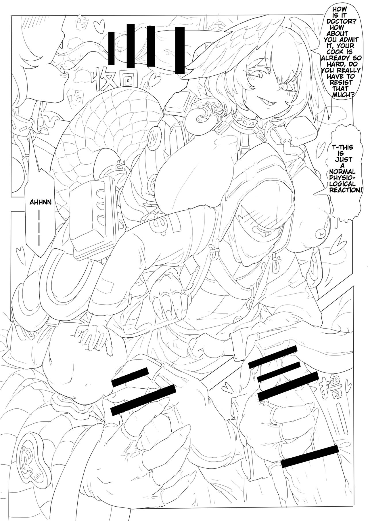 Cherish The Snake Scales and Phoenix Feathers page 23