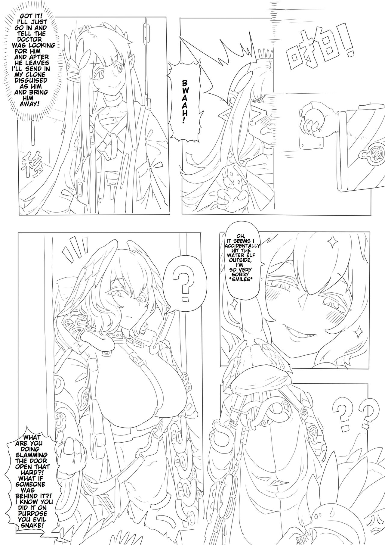 Cherish The Snake Scales and Phoenix Feathers page 27