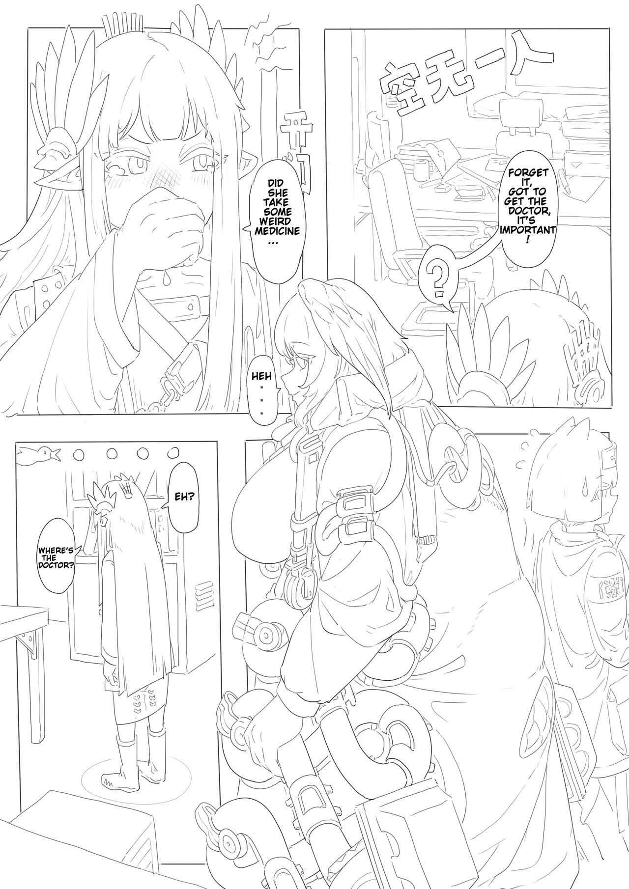 Cherish The Snake Scales and Phoenix Feathers page 28