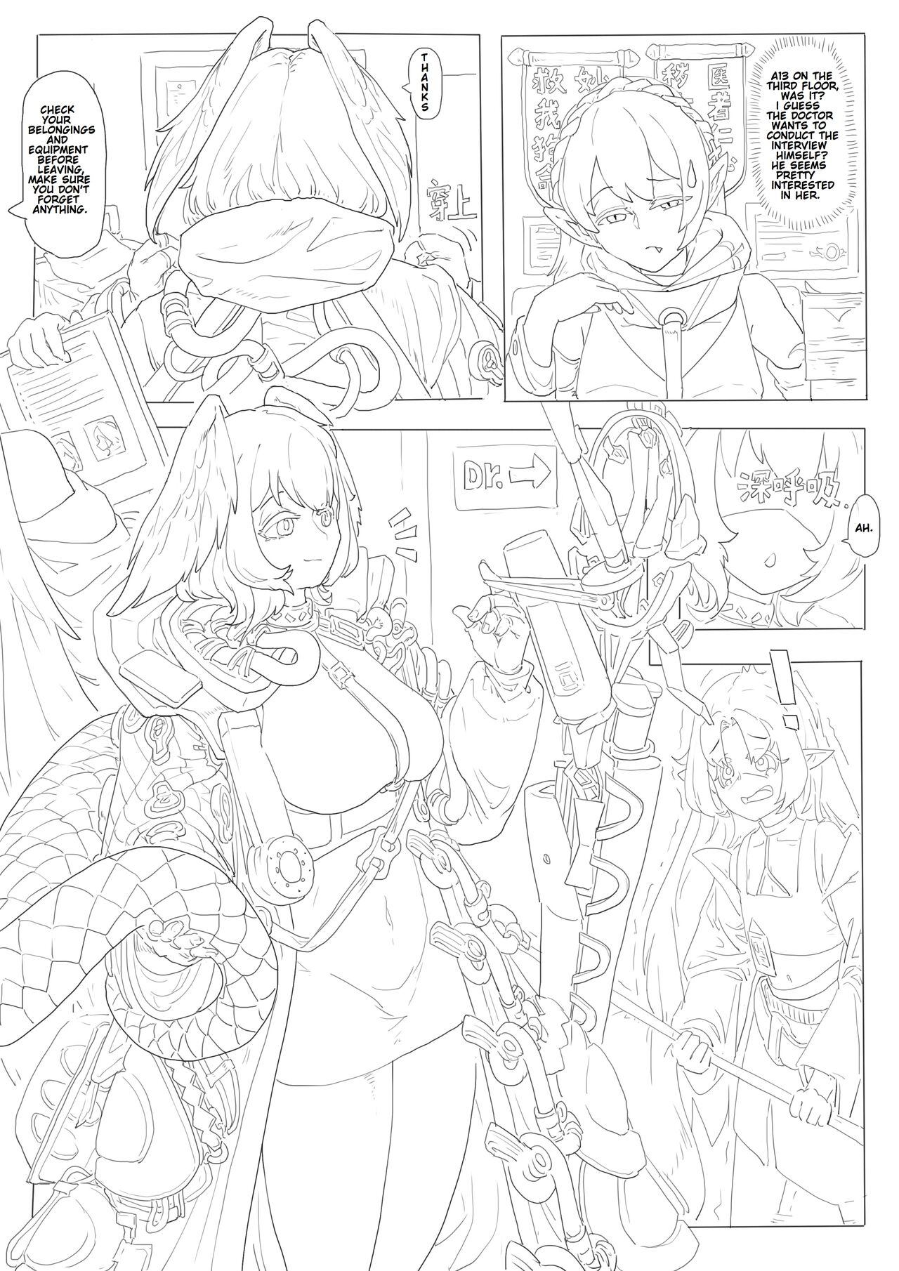 Cherish The Snake Scales and Phoenix Feathers page 7