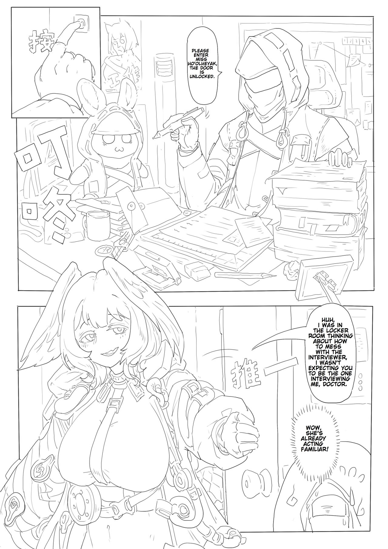 Cherish The Snake Scales and Phoenix Feathers page 8