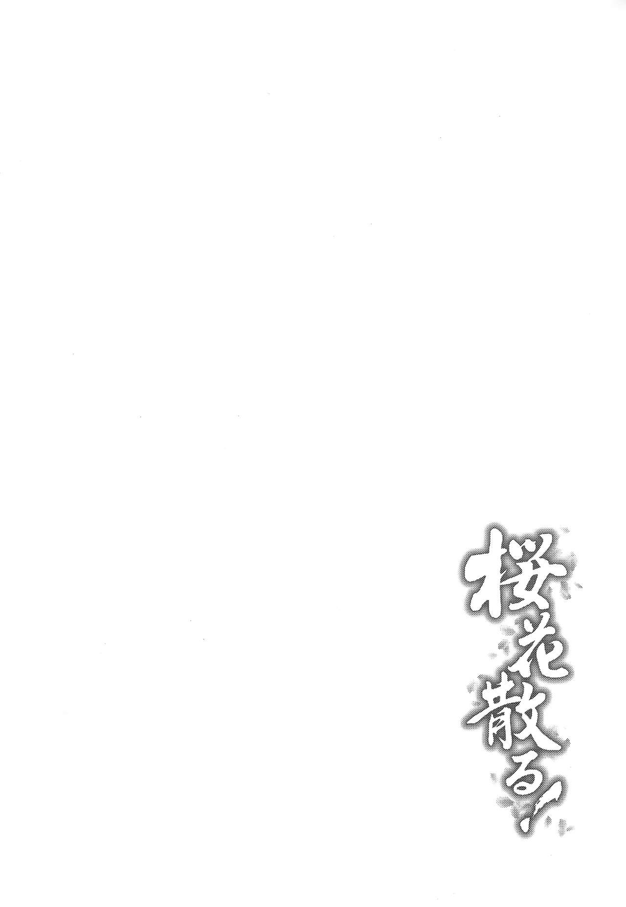 Cherry-Blossom Falling page 3