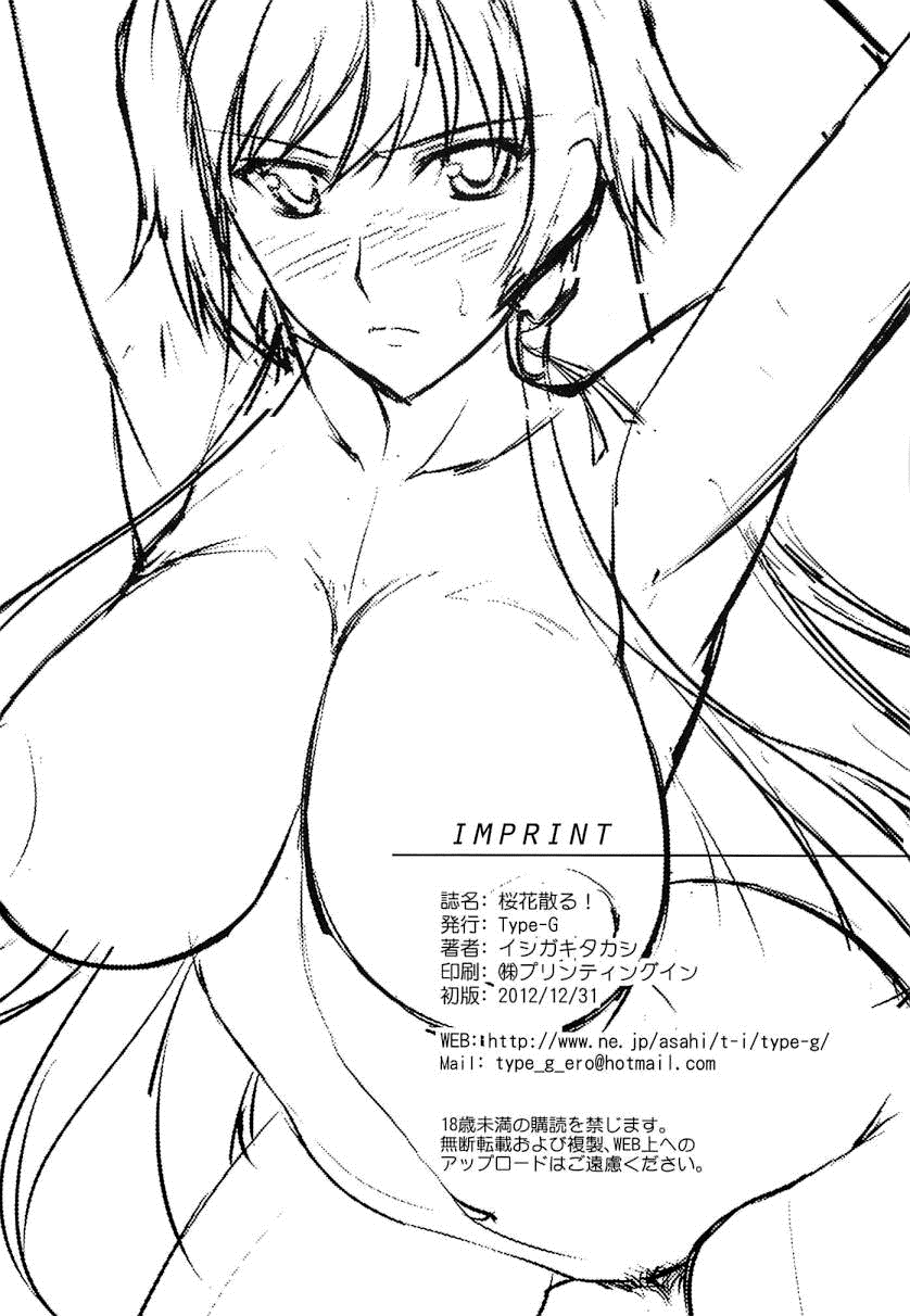 Cherry-Blossom Falling page 37