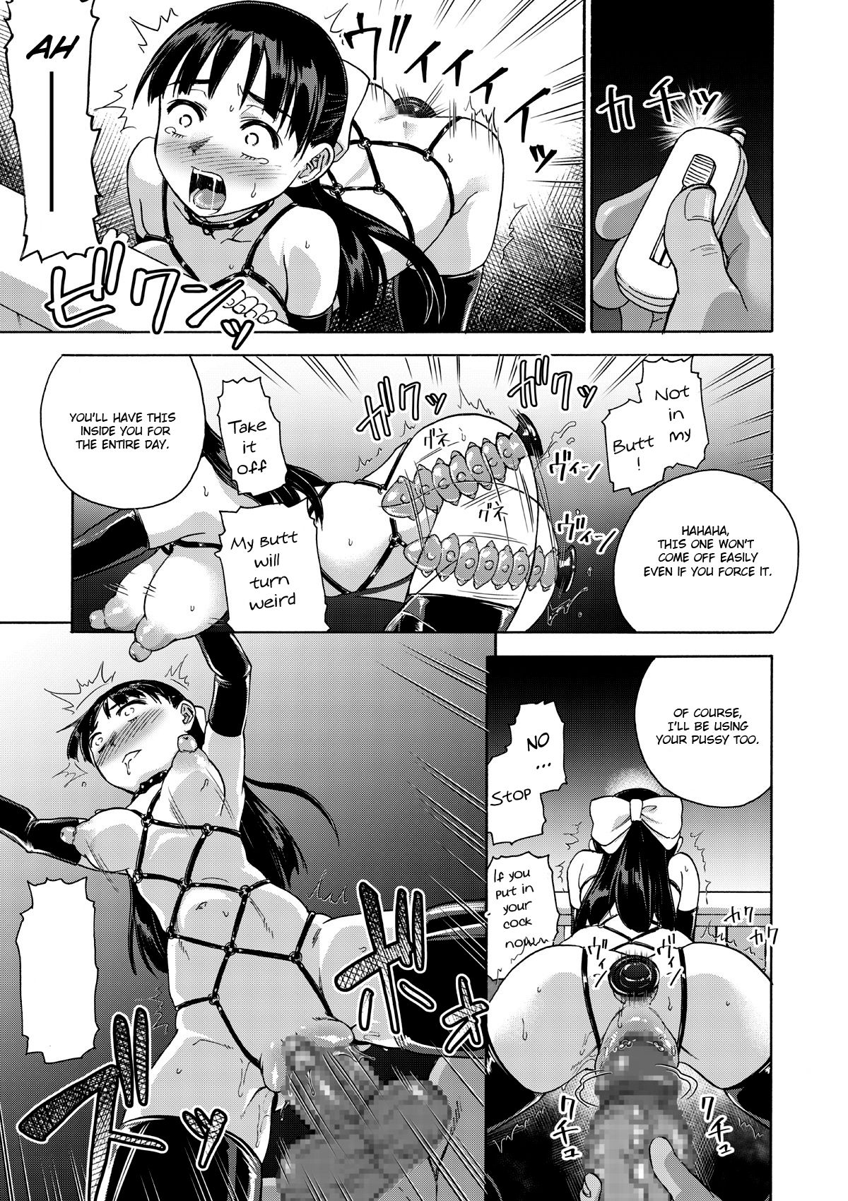 Cherry Blossom Is the Color of Meat page 41
