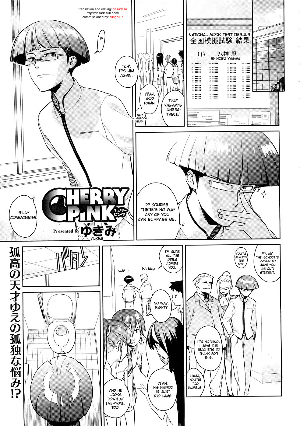 Cherry Pink page 1