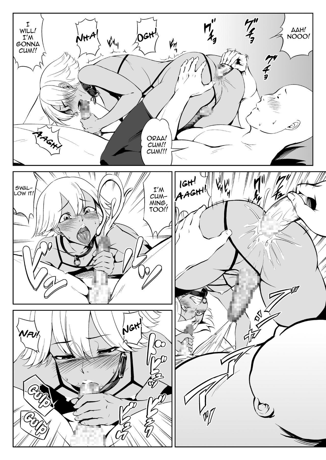 Chi ○ ko Bitch Nikki page 4