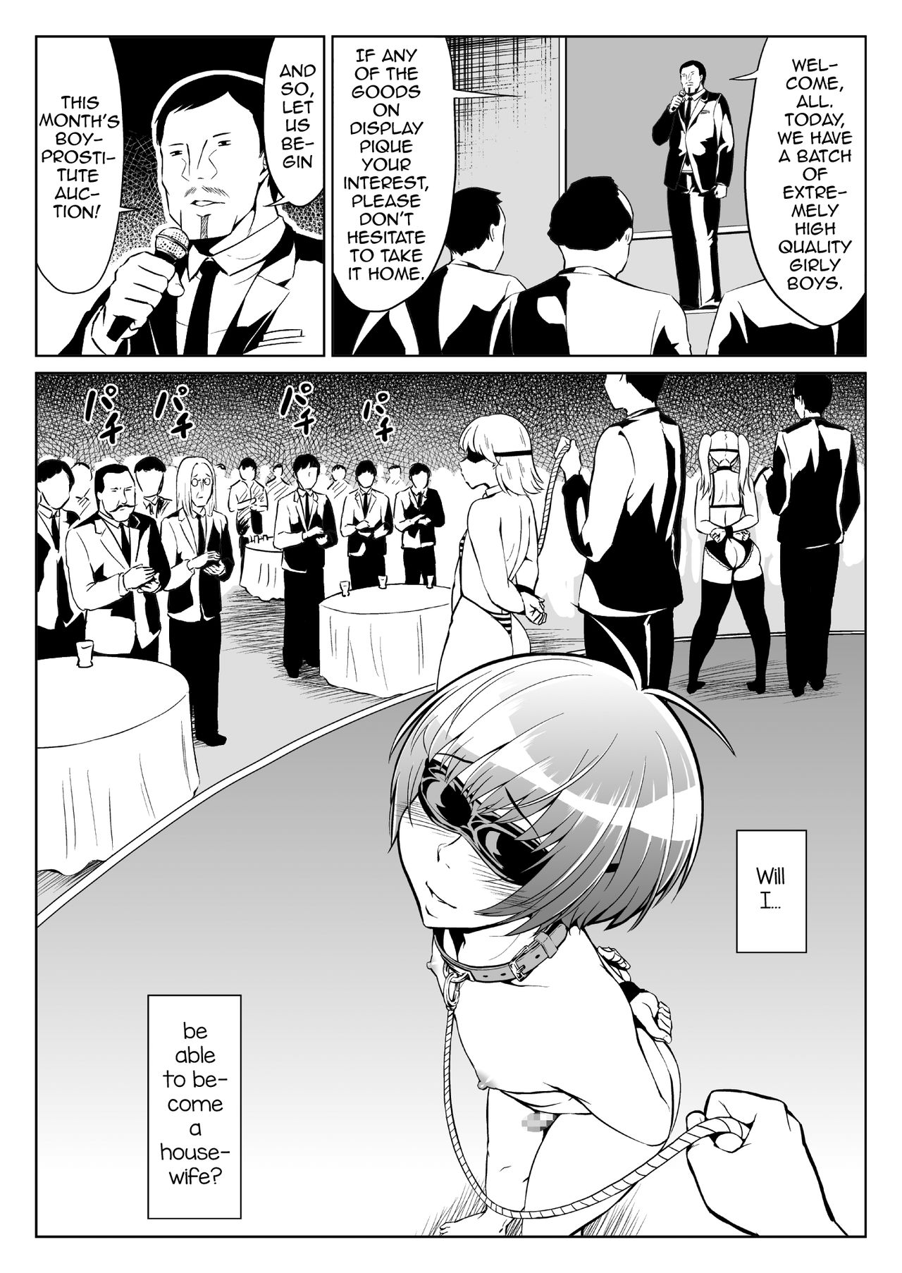 Chi ○ ko Bitch Nikki page 40