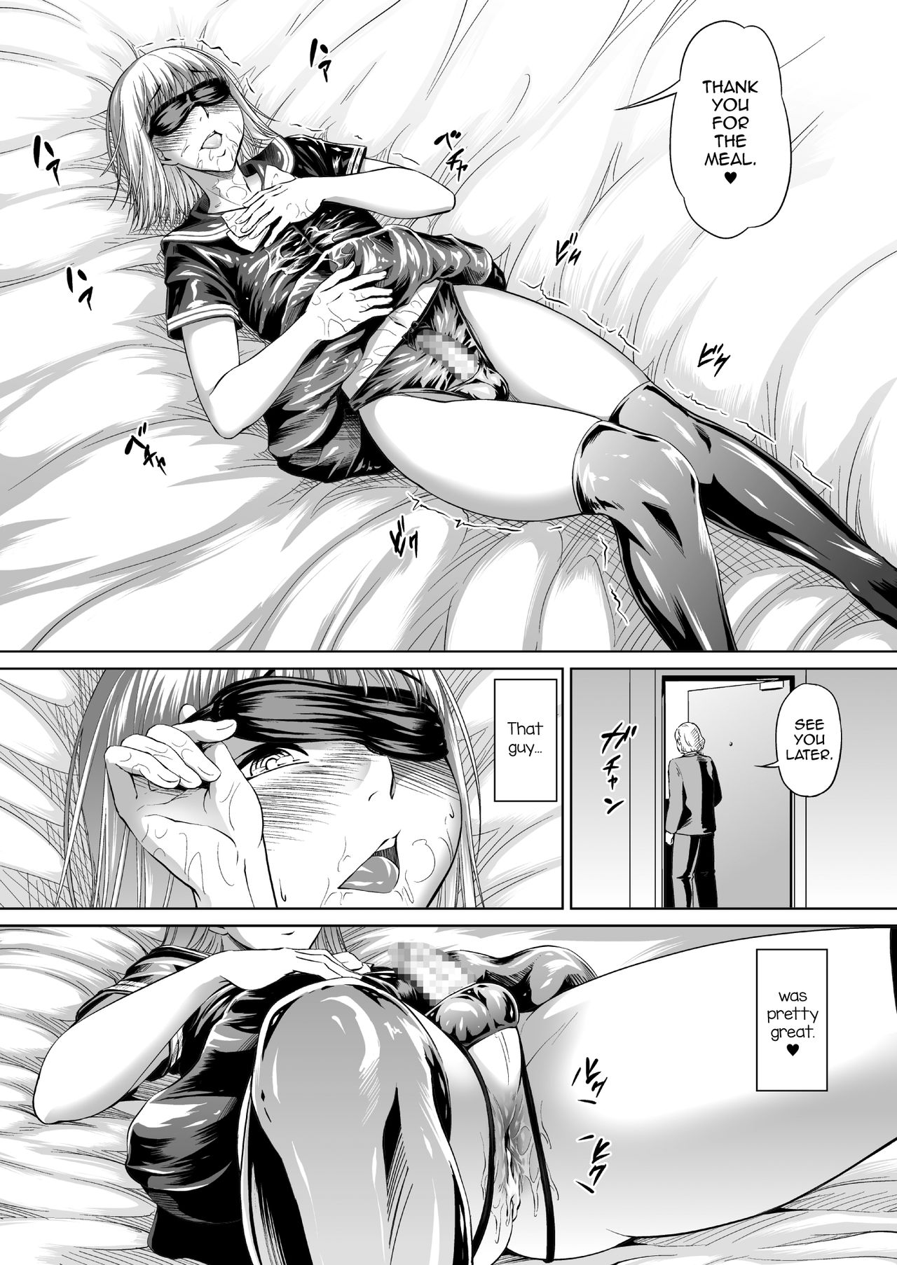 Chi ○ ko Bitch Nikki page 59