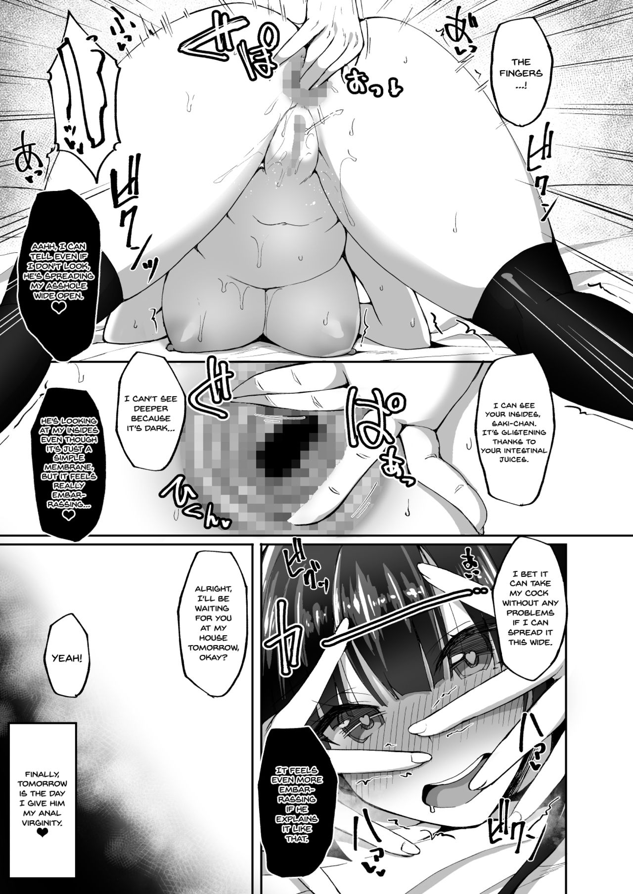 CHI(SHIRI)SHOJOFUKIIIN no MINNA ni IENAI INBI na ONEGAI 3 ~Asai Saki no Oshiri Kaihatsu Shuukan to Kanojo no Heya de Hajimete no Anal SEX~ page 12