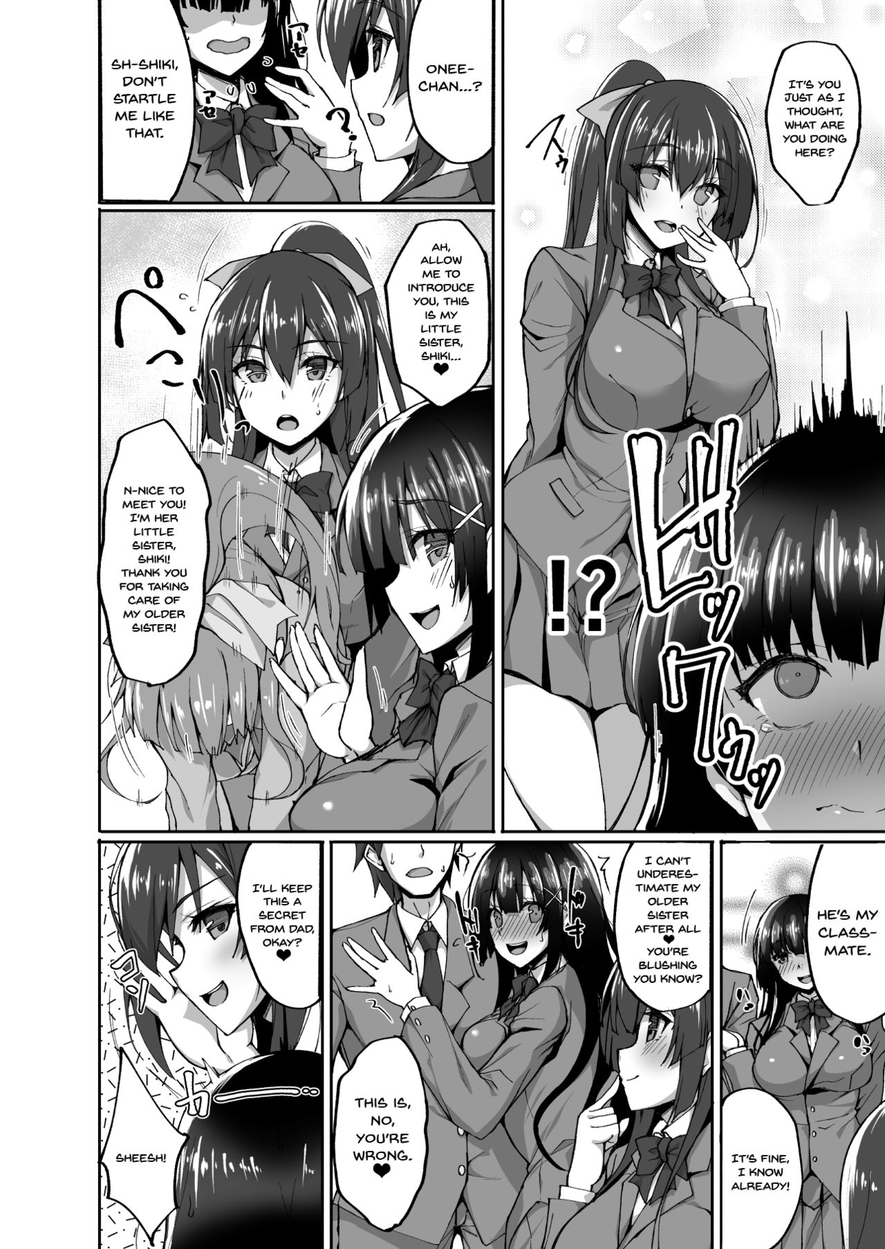 CHI(SHIRI)SHOJOFUKIIIN no MINNA ni IENAI INBI na ONEGAI 3 ~Asai Saki no Oshiri Kaihatsu Shuukan to Kanojo no Heya de Hajimete no Anal SEX~ page 9