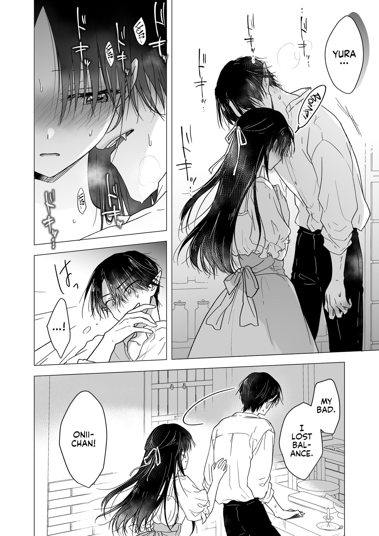Chi wa Mitsu yori mo Amaku - Blood is Sweeter Than Nectar page 15