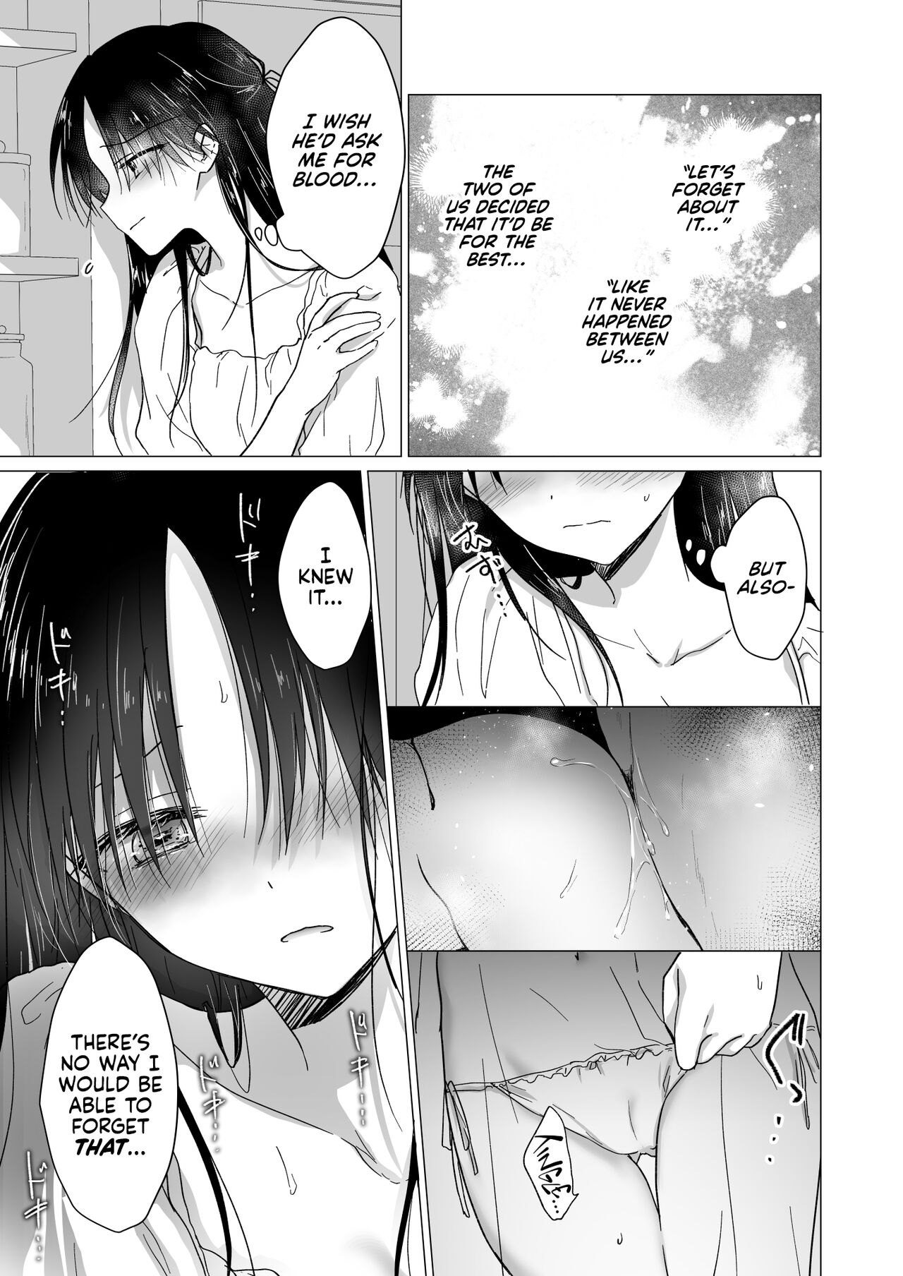 Chi wa Mitsu yori mo Amaku - Blood is Sweeter Than Nectar page 20