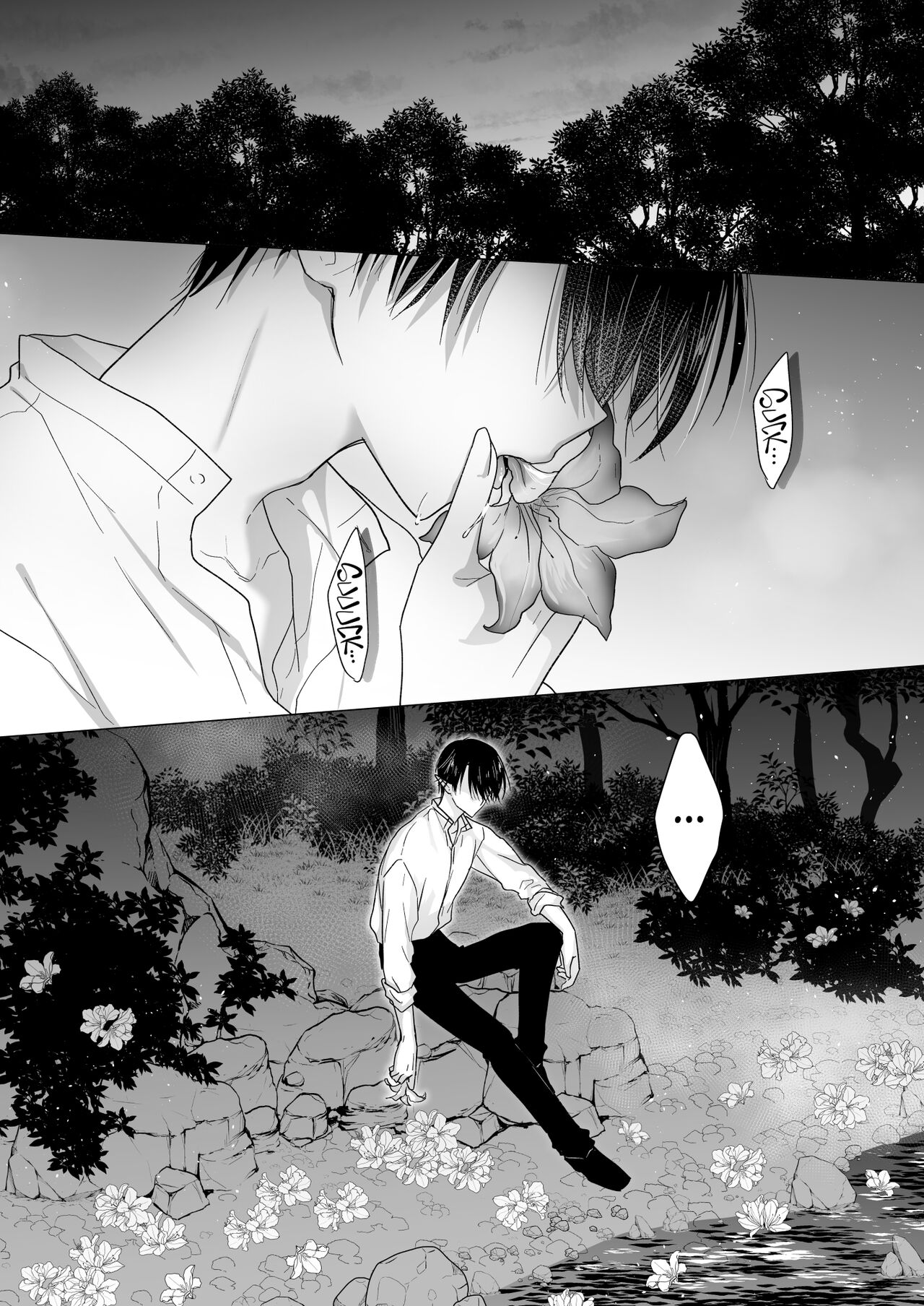 Chi wa Mitsu yori mo Amaku - Blood is Sweeter Than Nectar page 21
