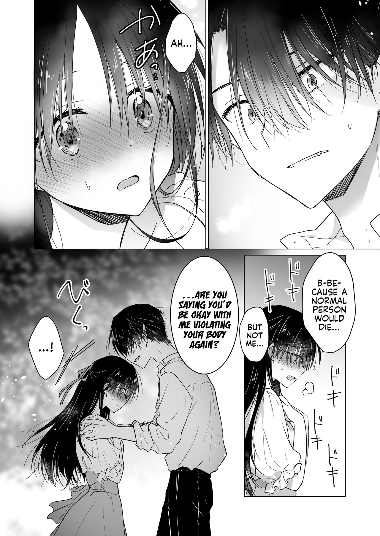 Chi wa Mitsu yori mo Amaku - Blood is Sweeter Than Nectar page 25