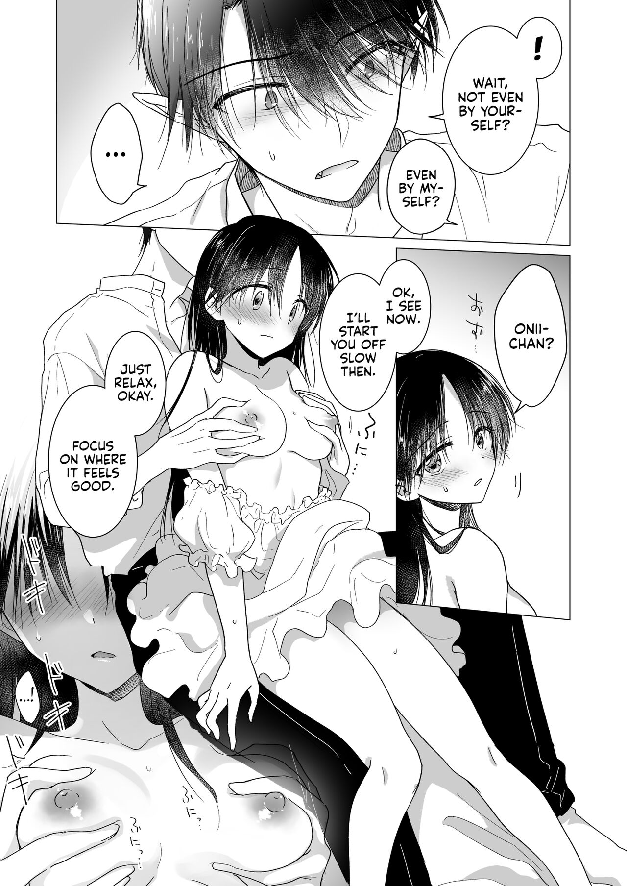 Chi wa Mitsu yori mo Amaku - Blood is Sweeter Than Nectar page 32