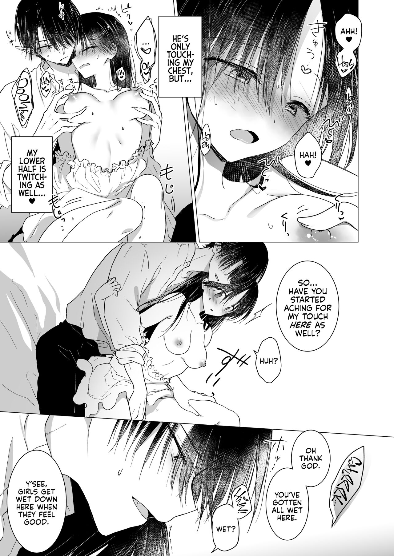 Chi wa Mitsu yori mo Amaku - Blood is Sweeter Than Nectar page 34