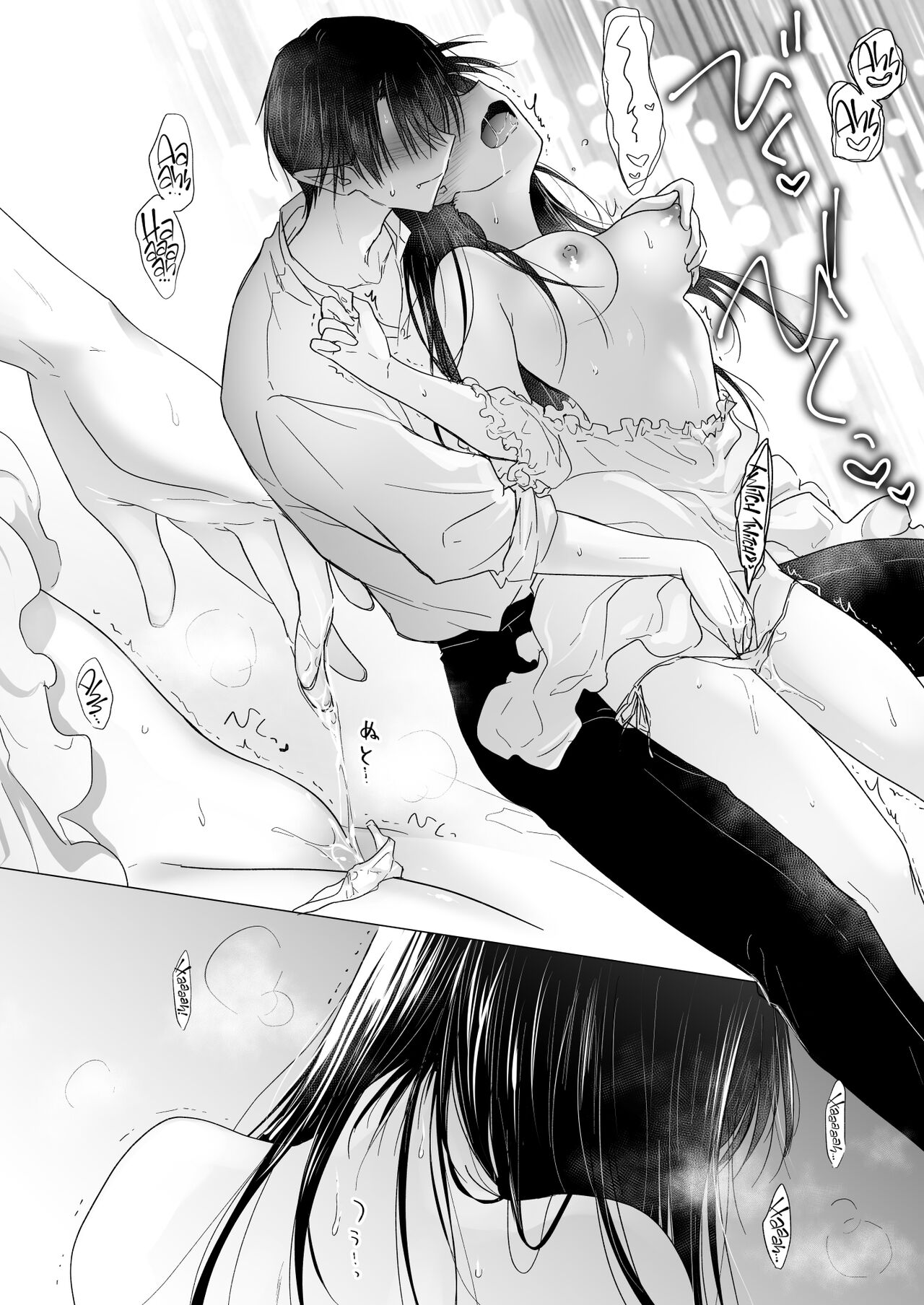 Chi wa Mitsu yori mo Amaku - Blood is Sweeter Than Nectar page 37