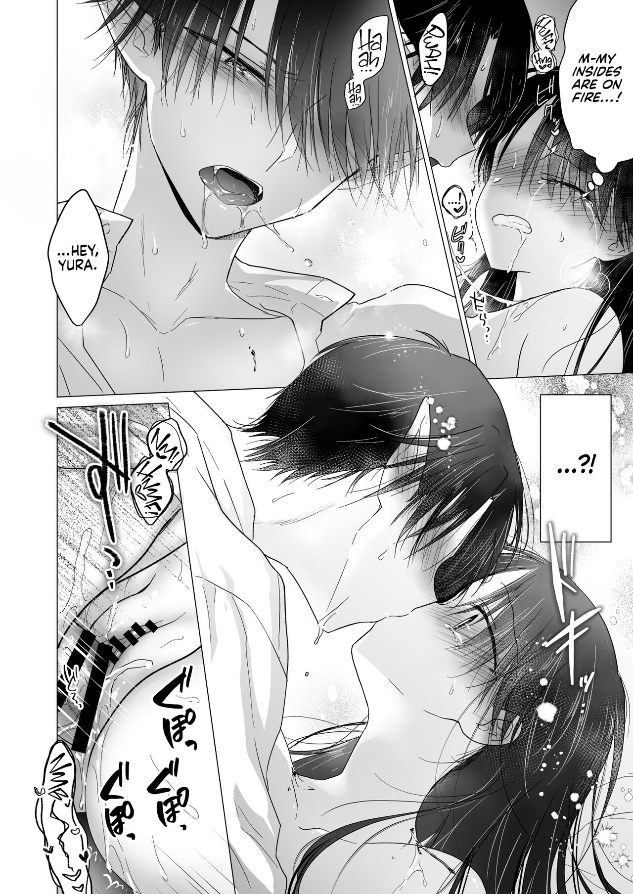 Chi wa Mitsu yori mo Amaku - Blood is Sweeter Than Nectar page 47