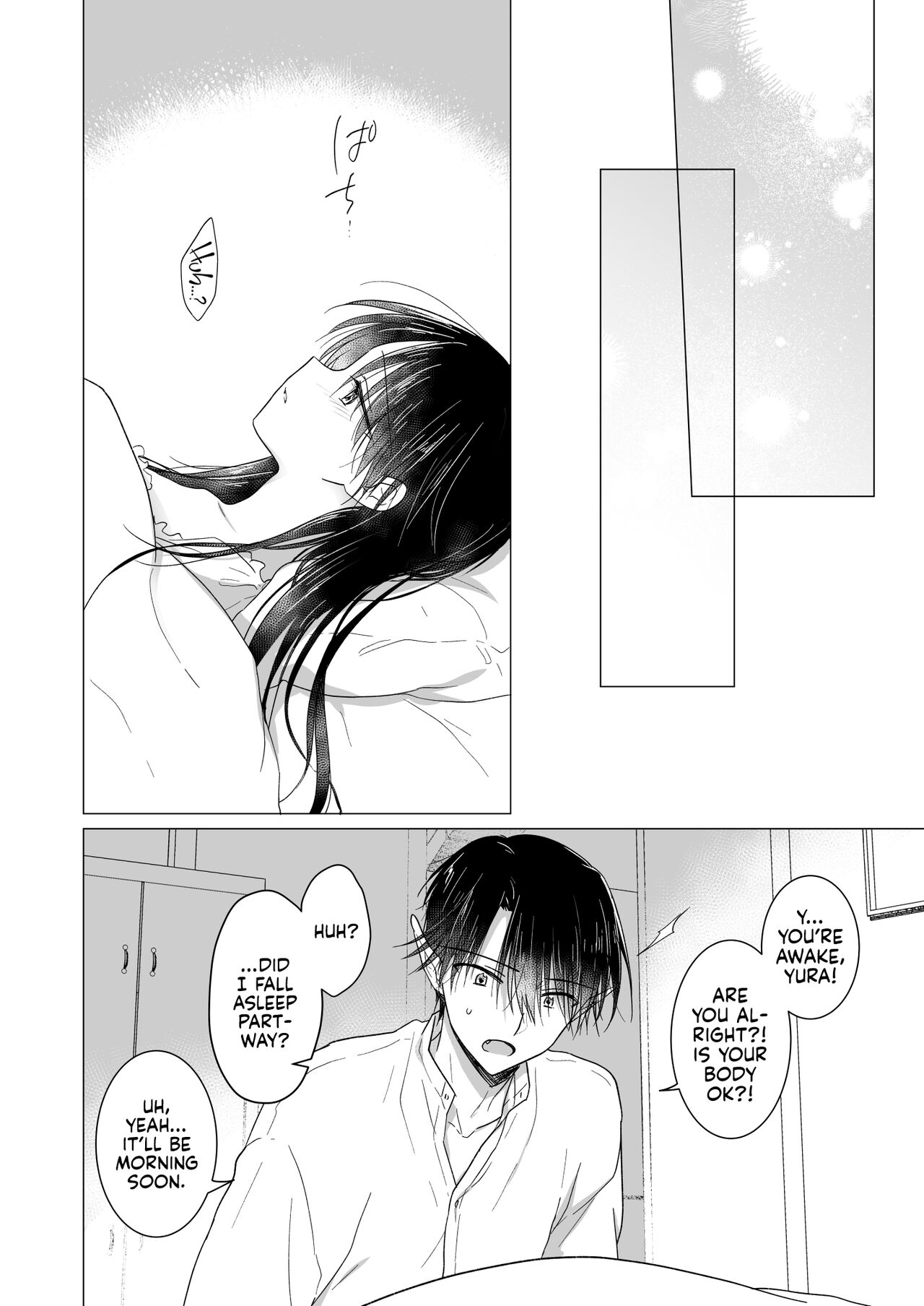 Chi wa Mitsu yori mo Amaku - Blood is Sweeter Than Nectar page 53
