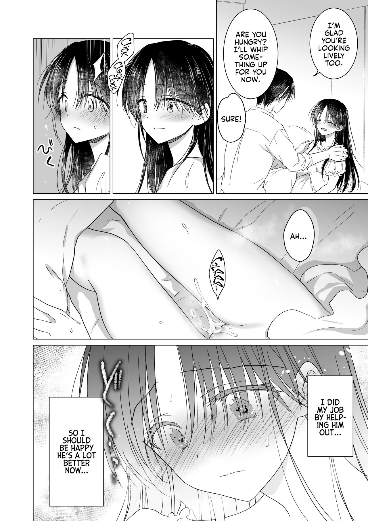 Chi wa Mitsu yori mo Amaku - Blood is Sweeter Than Nectar page 55