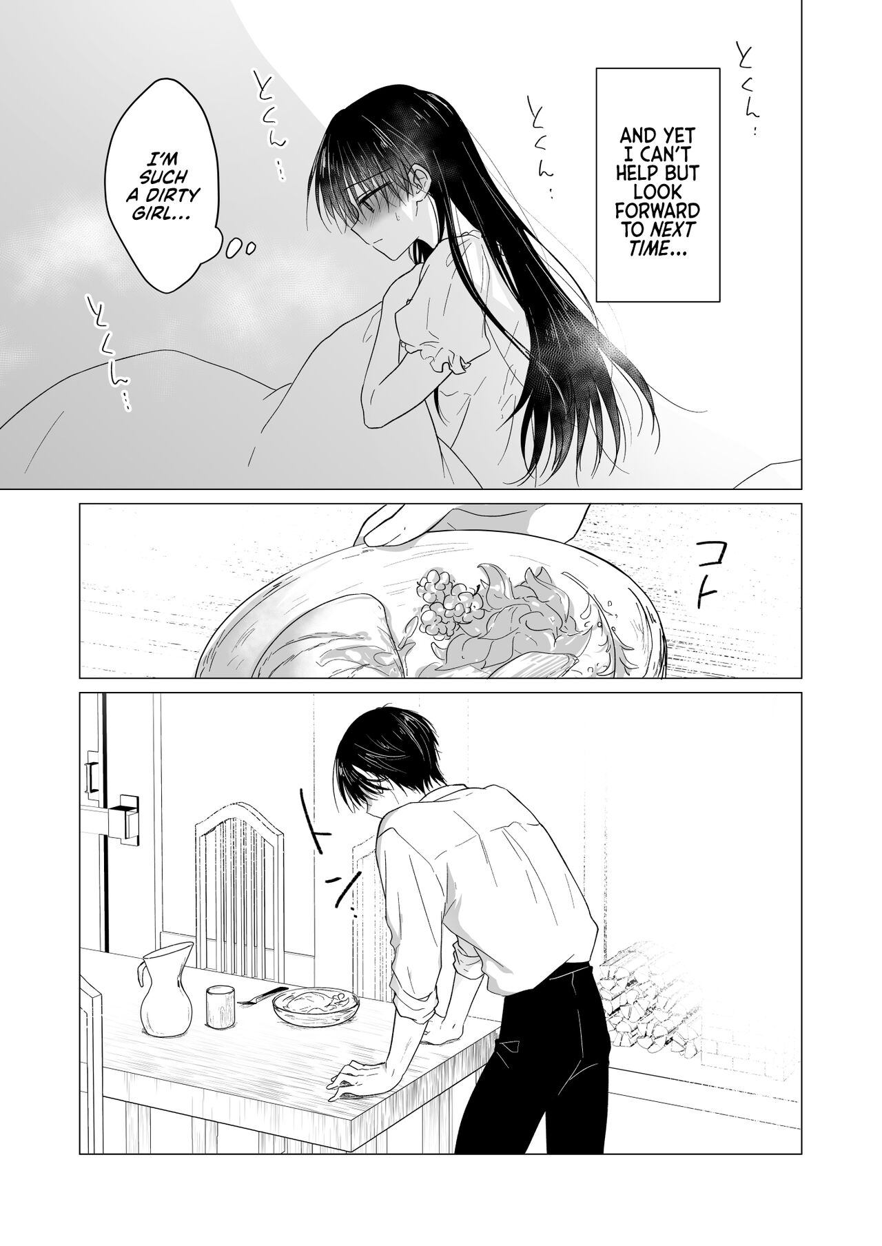 Chi wa Mitsu yori mo Amaku - Blood is Sweeter Than Nectar page 56