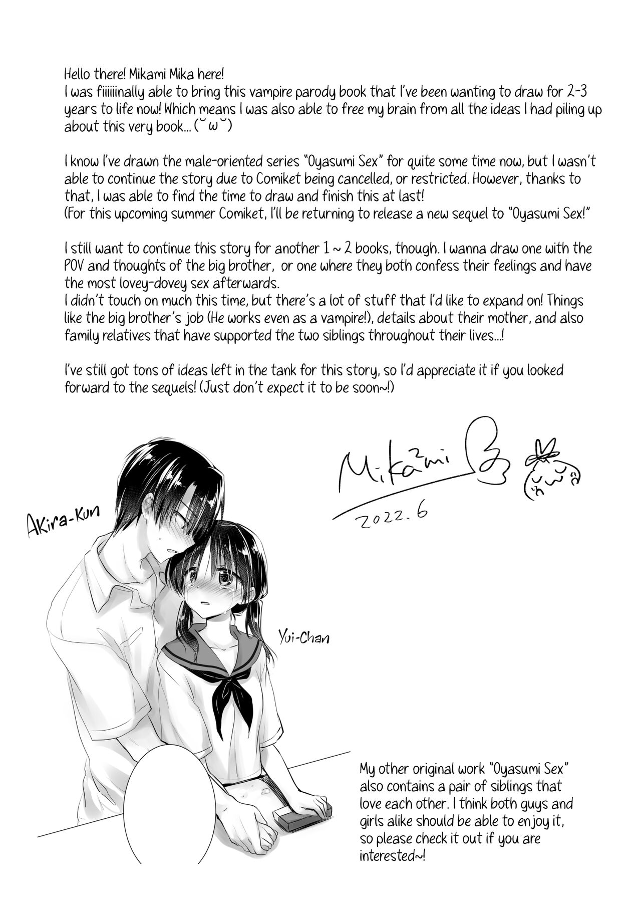 Chi wa Mitsu yori mo Amaku - Blood is Sweeter Than Nectar page 60