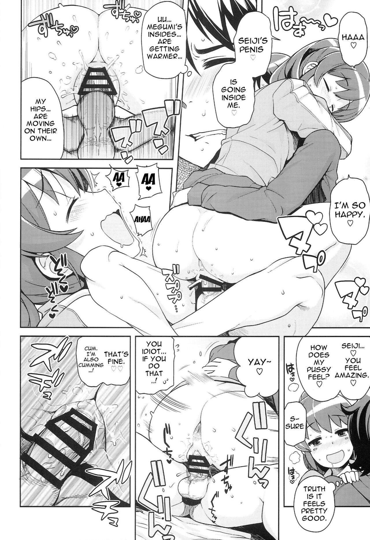 Chibikko Bitch Full charge page 11