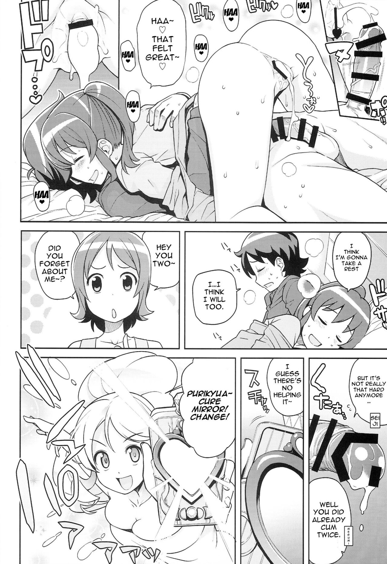 Chibikko Bitch Full charge page 13