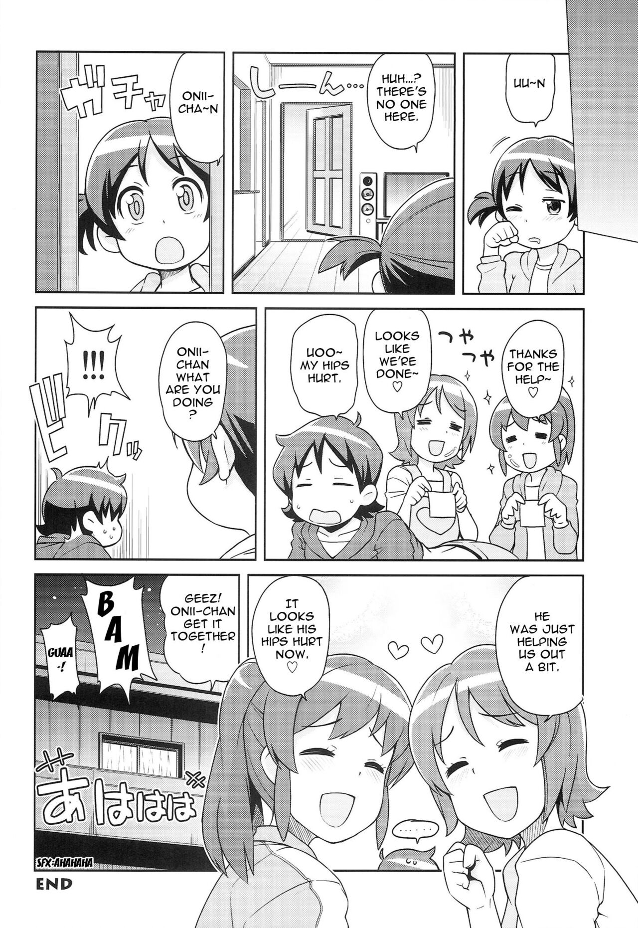 Chibikko Bitch Full charge page 23